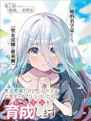 纸上王国 漫画改编作品