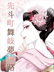 齿轮之城 科幻漫画连载